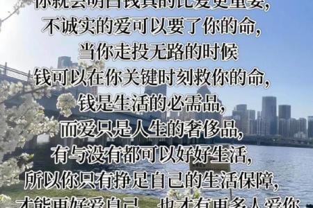 探秘命理：揭秘你的命格与人生之路！