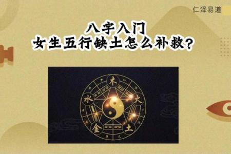 命理土旺的微信名选择,助你展现个性与魅力!