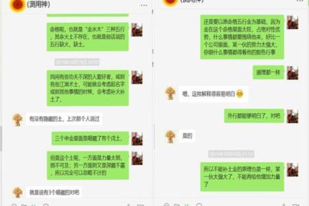 缺土命局的人习惯与性格特点分析:如何影响生活与人际关系