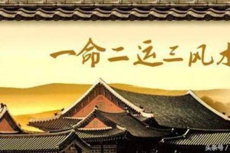 可以当律师的命格特征解析:揭示法律职业的潜在潜质与成功之道