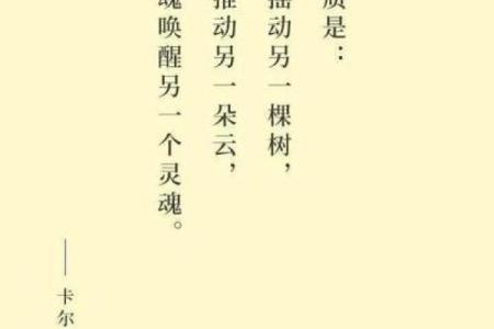 命运中的鬼字旁：探索灵魂与命格的奥秘