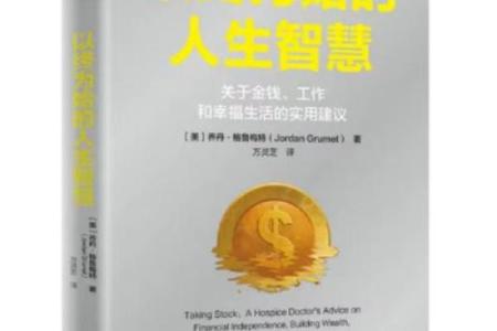 女命寅卯相合:探索命理智慧与人生的美好联系
