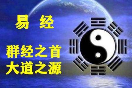 如何通过看相知晓自己的命运与人生轨迹