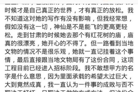 男生玉叶命的深刻含义与人生启示