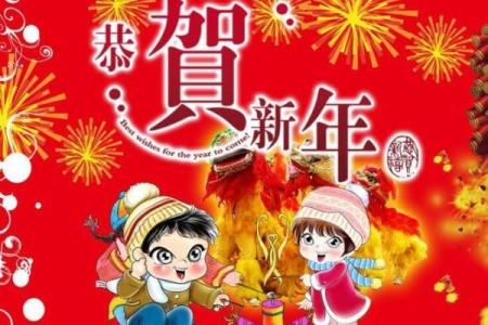 2018狗年运势解读：如何把握机会迎接辉煌未来