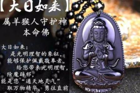 探索魁罡之谜:为何它被视为上等命的象征?