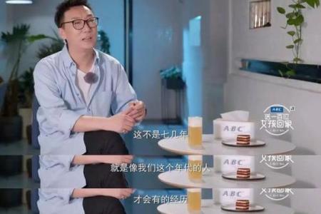 探讨命理:晚婚女性的命运与人生轨迹揭秘