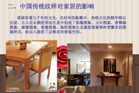 命理中的木：古老智慧与现代生活的结合
