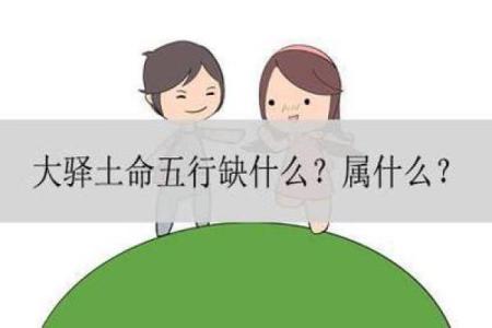 男命3.8两是什么命?探秘命理中的重量与命运
