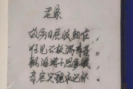 命里有时终须有，命里无时莫强求的深刻解读