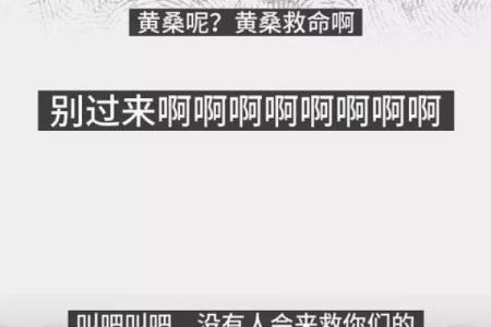 梦见邻居救我一命的寓意深探：梦境中的情感连接与潜意识的启示