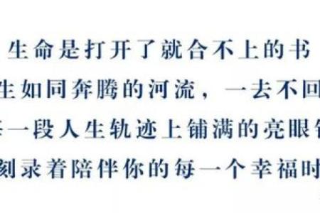 揭秘名字背后的秘密：男人叫“刚”的命运与特质