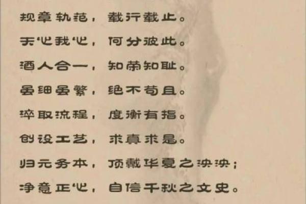 “没你那个命”：探讨生活中命运的起伏与选择的哲学