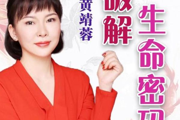解密阴历九月生日命格：找出属于你的命运密码