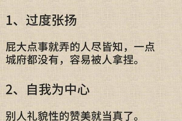 揭开女人左右手川字掌的神秘面纱：命运与性格的深度解析