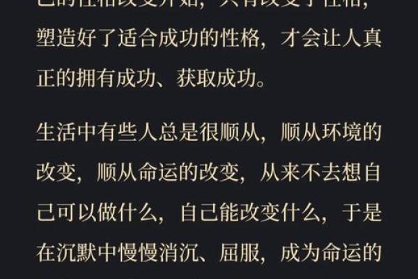 揭开女人左右手川字掌的神秘面纱：命运与性格的深度解析