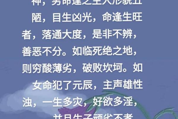 女命与男命该如何相配，才能幸福美满？