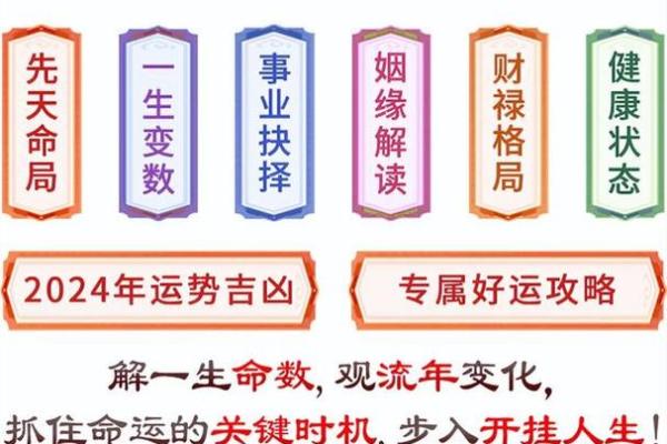 命理中带双七煞的秘密与启示：解密人生的吉凶之路
