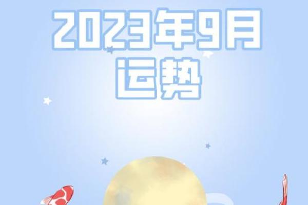 命理中的木星：谁是命中注定的幸运星？
