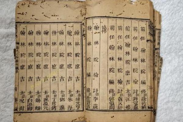 揭密六两男命的独特性与命理之道