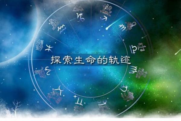 木命格的人：探索生命的成长与潜力