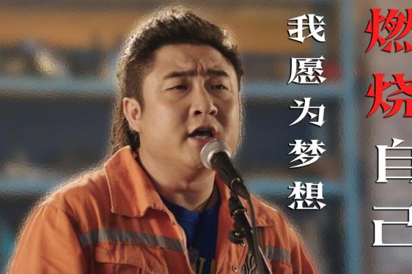 男人一生两辆车，见证人生百态与梦想追逐