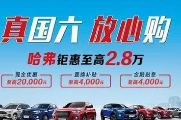 能救你一命的车型：安全与智能的完美结合