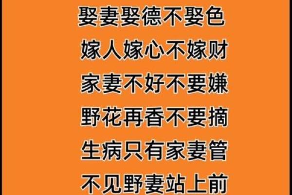 属相命不好？一起探讨老人的智慧与现代解读