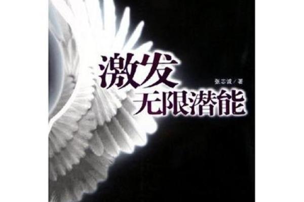 揭示女命食神强的秘密：命理中的女性魅力与潜能