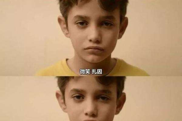 农历三月七日出生者的命运与个性解读