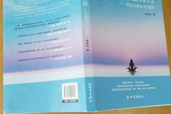 每年都丢一样东西，揭示你的人生真相与命运密码！
