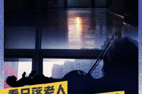 救命之交：细腻情感与生命之恩的交织