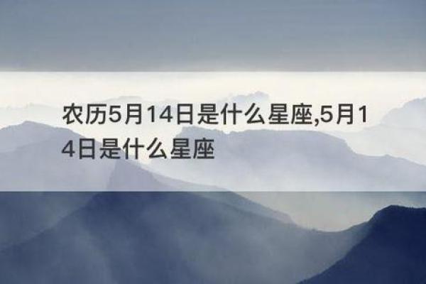 农历二零零三年是什么命？揭晓属羊人的命运之谜！
