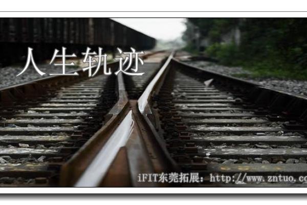 揭秘炉中火命：独特命理与人生轨迹的深度剖析
