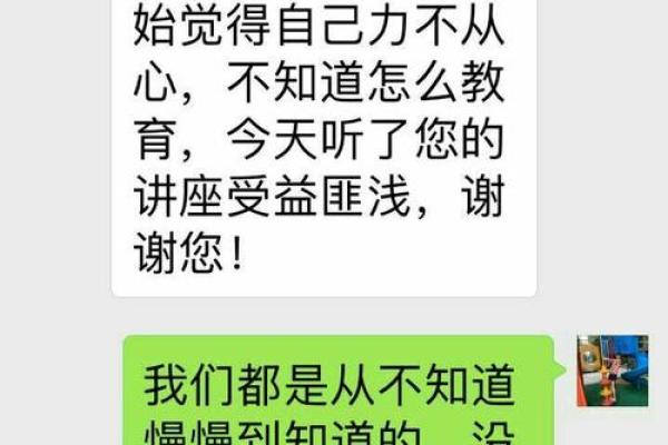 命里有三昧真水的深意与启示：一场心灵的洗礼