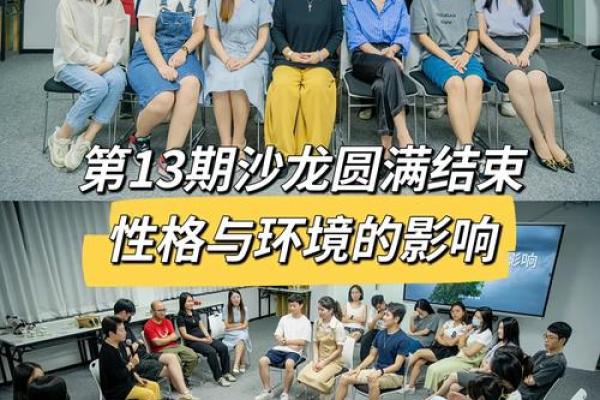 探索1996年7月15日出生的命运与性格揭秘