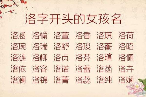 女宜过房之命：探索命理中女性的幸福与选择