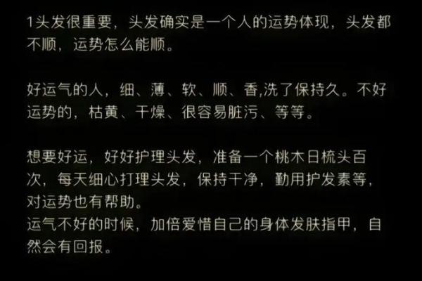 炉中火命的生意运势：最赚钱的行业分析与选择