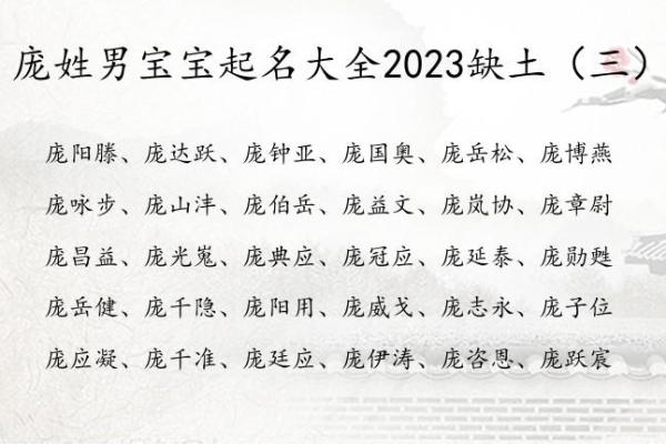 命理缺土如何为孩子起个合适的名字？
