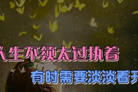 九月初八日出生的命理解读与人生启示