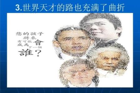 没有耳提命的孩子：如何自我成长与发现潜能