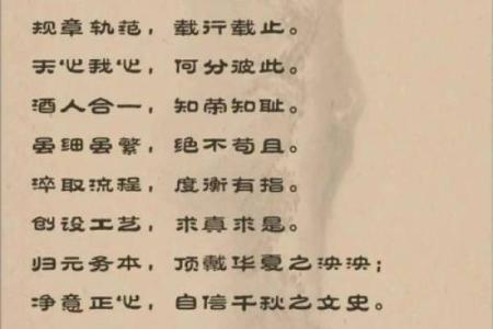 “没你那个命”：探讨生活中命运的起伏与选择的哲学