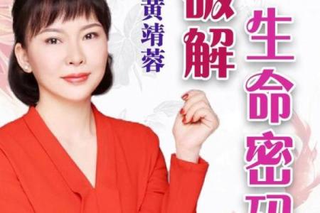 解密阴历九月生日命格：找出属于你的命运密码