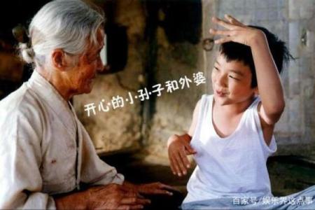男孩长得像奶奶的命运:亲情的传承与人生的启示