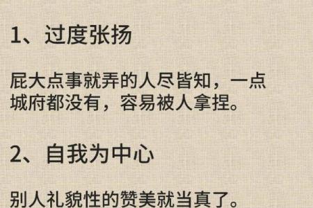 揭开女人左右手川字掌的神秘面纱：命运与性格的深度解析