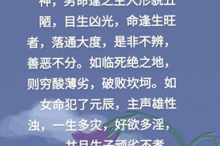 女命与男命该如何相配,才能幸福美满?
