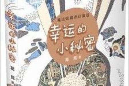 命理解析：探讨哪些命格更为优越与幸运的秘密