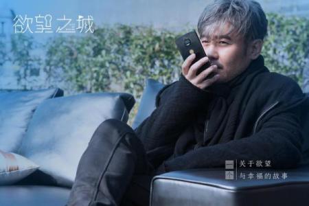 氪命游戏四个“为什么”：探索人性与欲望的边界
