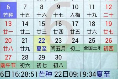 七月初七的命理解析:这一夜,星星为你指引方向!
