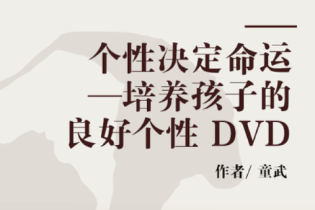 男人抬头纹的秘密：它揭示了你的命运与个性！